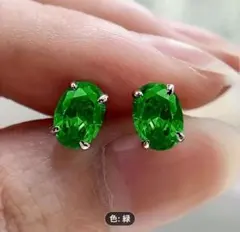 Item thumbnail for item 421edeff-15ac-45c3-994e-24108e298044