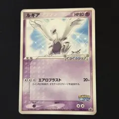 2025年最新】ルギア ポケパークの人気アイテム - メルカリ