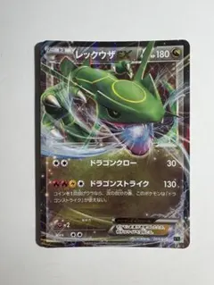 レックウザEX XY メガバトルデッキ60「MレックウザEX」 キラ 005/…
