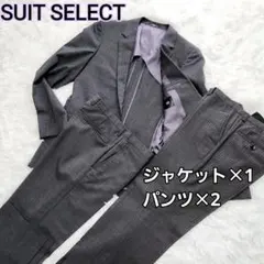 スーツセレクト ストライプ ビジネスセットアップ スーツ Y5 夏用