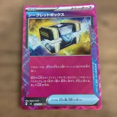 てんてん様 リクエスト 2点 まとめ商品