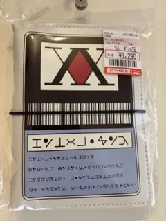 HUNTER×HUNTER シール帳