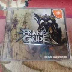 フレームグライド