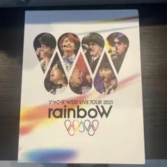 WEST. LIVE 2021 rainboW 初回盤 blu-ray