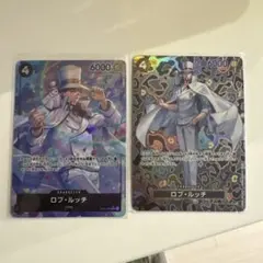 ロブ・ルッチ SR SP(スペシャルカード) OP05-093