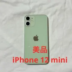 iPhone 12 mini 64GB グリーン 本体のみ SIMなし