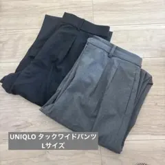 UNIQLO タックワイドパンツ Lサイズ