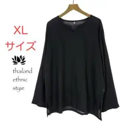 ＊まめ＊様 リクエスト 2点 まとめ商品