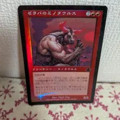 2026年最新】引退 MTGの人気アイテム - メルカリ