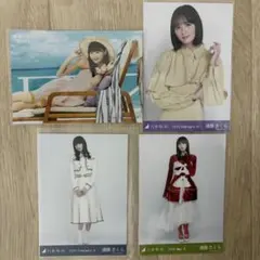 乃木坂46 生写真 遠藤さくら 4枚まとめ売り