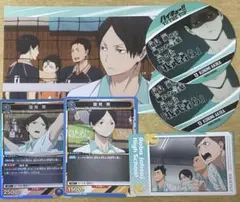 ハイキュー!!疑似ユース合宿 国見英 - メルカリ