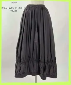 LUGIVA　ボリュームギャザースカート ¥18,480のサムネイル