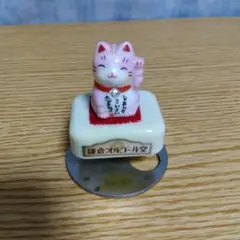 鎌倉オルゴール堂　まねき猫　昭和レトロ