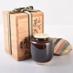 茶道具　尾戸焼　土居庄次造　肩衝茶入　仕覆付　共箱　V　6974 2025年最新】尾戸 庄次の人気アイテム - メルカリ