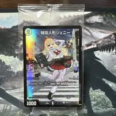 2026年最新】デュエマ 神アートの人気アイテム - メルカリ