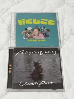 【お値下げ可】UNFAIR RULE 廃盤CD2枚セット