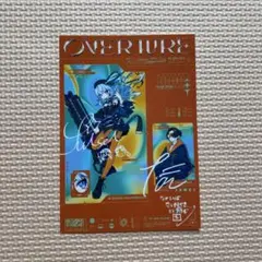 星街すいせい