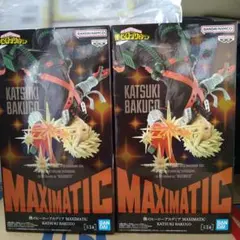 MAXIMATIC 爆豪勝己 フィギュア２品セット