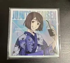 呪術廻戦　ローソン　アクリルコースター　家入　硝子