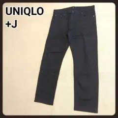 ユニクロ+J　デニムパンツ　33　84cm　ジーンズ