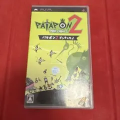 PATAPON 2 (PSP)