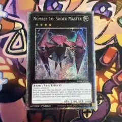 遊戯王　ライトロード　1st 英語　セット　ゲートボール　1103 Amazon.co.jp: 遊 戯 王 No.1013 1103環境 ライトロード デッキ
