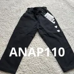 ANAP ハートプリント 黒ロングパンツ 110