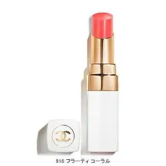 CHANEL　シャネル　シャネル ルージュ ココ ボーム 916