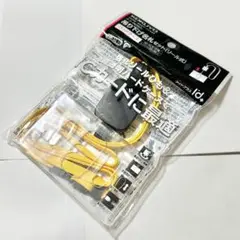 【新品・未開封】コクヨ 吊り下げ名札セット リール式 黄色 ID・ICカード用