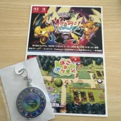 ポケモン レジェンズ Z-A ポストカード キーホルダー ポケットモンスター