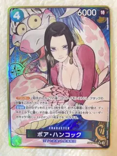 2025年最新】金枠 ハンコックの人気アイテム - メルカリ