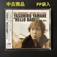 \"HELLO BABY!\"1993-2007