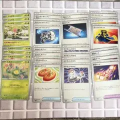 汎用カードセット