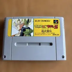 DRAGON BALL Z 超武闘伝 (SHVC-Z2)