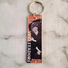 呪術廻戦 虎杖悠仁 メタリックアクリルキーホルダー