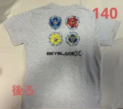 ベイブレードx 半袖　Tシャツ　140 ライトグレー
