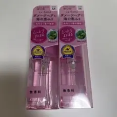 ラサーナ　海藻ヘアエッセンス　Mサイズ　75ml ×2個　新品未使用