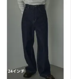 BLACKBYMOUSSY MACHO one wash denim