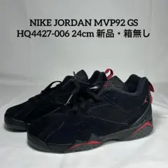 ナイキ ジョーダンMVP92 GS HQ4427-006 24cm 新品・箱無し - メルカリ