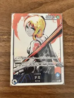 ナミ L リーダーパラレル(リーパラ) OP03-040