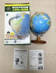 2026年最新】TV地球儀の人気アイテム - メルカリ