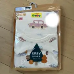 長袖 ベビー肌着