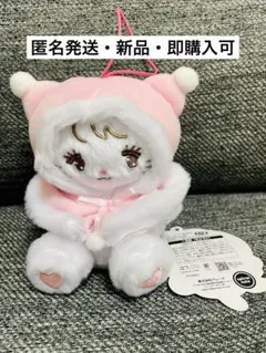 Lil ala mode おめかし ポンチョ マスコット ムース　mikko