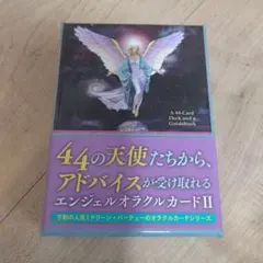 2025年最新】エンジェルオラクルカードIIの人気アイテム - メルカリ