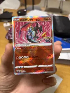 かがやくゲッコウガ 影分身エラー かげぶんしん エラー - メルカリ