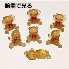 暗闇で光る くまさん 7体　蓄光 夜光 ミニチュア フィギュア