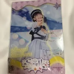 2026年最新】鈴原希実の人気アイテム - メルカリ