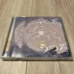 うつろ