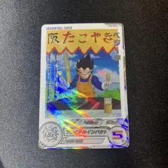 2025年最新】スーパードラゴンボールヒーローズの人気アイテム - メルカリ