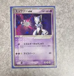 2025年最新】ミュウツー ex 026/055の人気アイテム - メルカリ